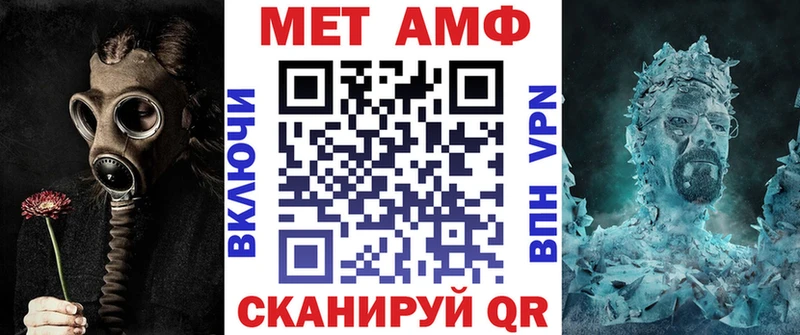 Амфетамин Premium наркотики Азнакаево