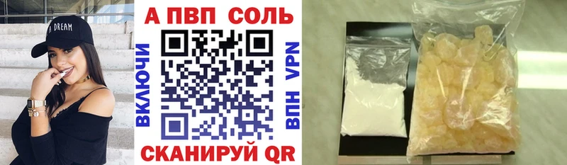где продают наркотики  Азнакаево  A PVP Crystall 