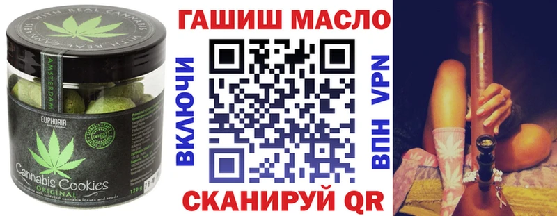 Cannafood конопля  Азнакаево 