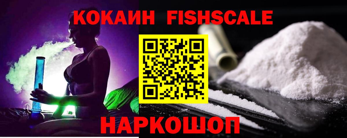 COCAIN VHQ Азнакаево