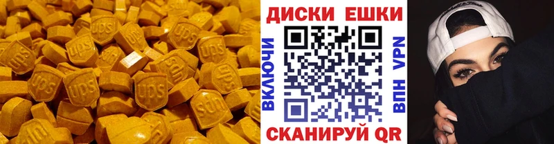 закладки  Азнакаево  Экстази Cube 