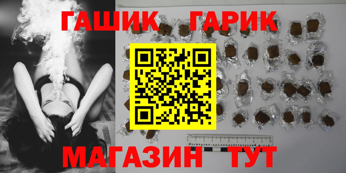 ГАШИШ Premium Азнакаево