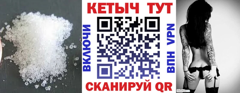 продажа наркотиков Азнакаево КЕТАМИН VHQ