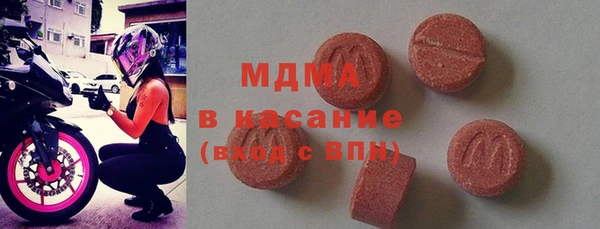 PSILOCYBIN Елабуга