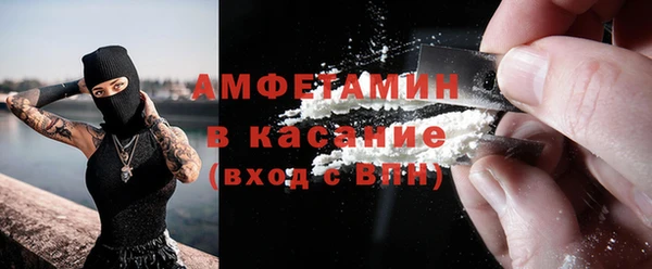 мефедрон Заволжск