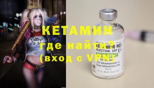 прущие грибы Заволжье