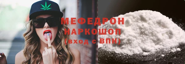 прущая мука Волосово
