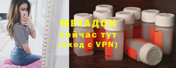наркотики Верхний Тагил