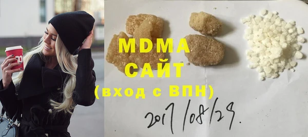 марки lsd Абдулино