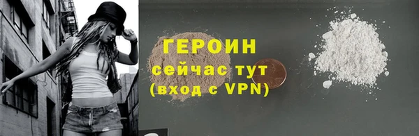 дмт Новозыбков