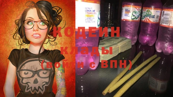 бошки Новокубанск