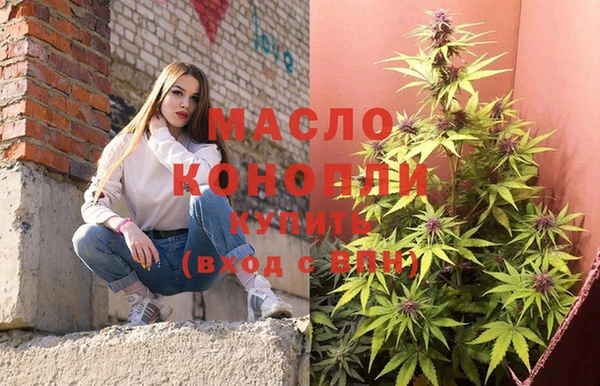 марки lsd Абдулино