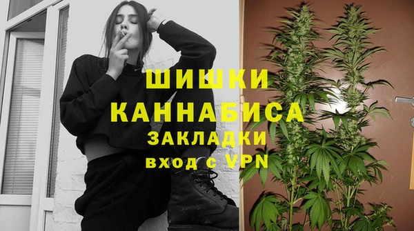 наркотики Верея