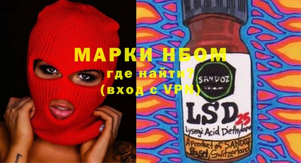 марки lsd Абдулино