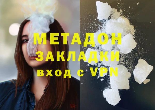 кристаллы Абинск