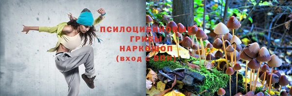 мефедрон Заволжск