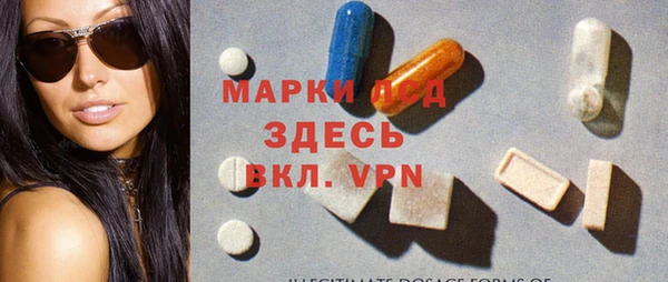 молекула духа Володарск