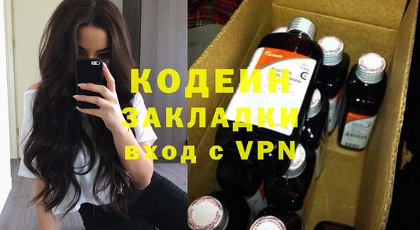 кристаллы Абинск