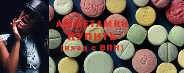 марки lsd Абдулино