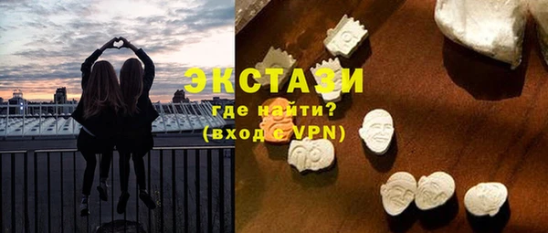 бошки Новокубанск