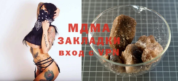 амф Елизово