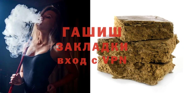 спайс Кинешма