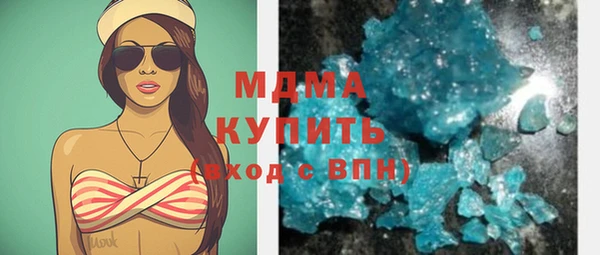 бошки Новокубанск