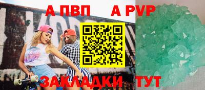 мефедрон мука Татарск