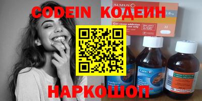 мефедрон мука Татарск