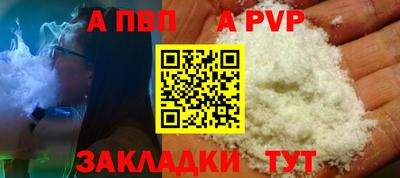 наркотики Тара