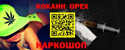 наркотики Тара