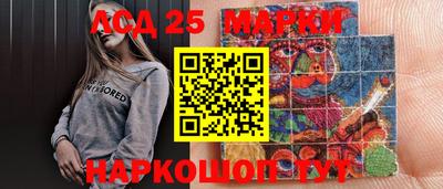 наркотики Тара