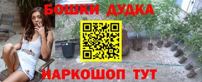 мефедрон мука Татарск