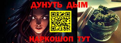 мефедрон мука Татарск