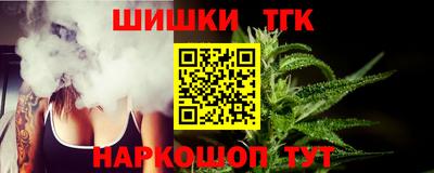 наркотики Тара