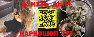 мефедрон мука Татарск