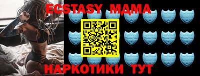 мефедрон мука Татарск