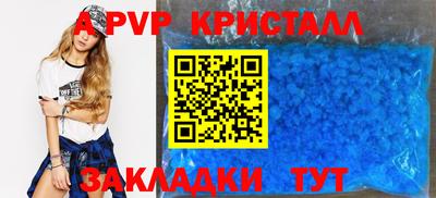 мефедрон мука Татарск