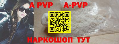 мефедрон мука Татарск