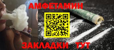 мефедрон мука Татарск