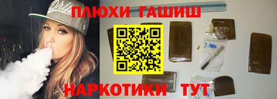 наркотики Тара