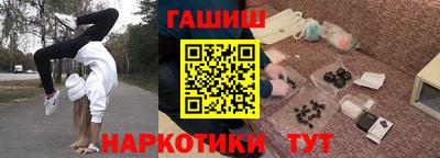наркотики Тара