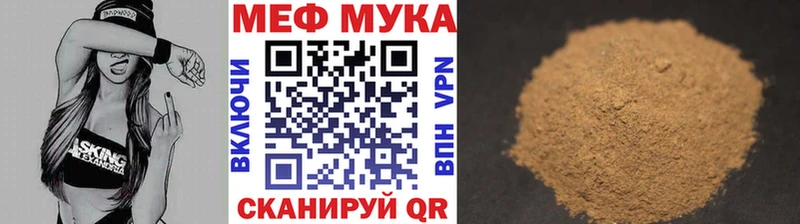 Мефедрон мяу мяу Азнакаево