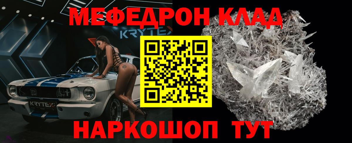 МЕФ Азнакаево