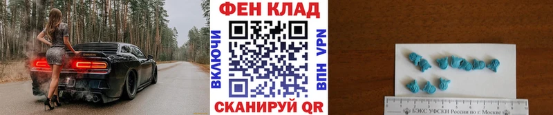 Метамфетамин мет  OMG   Азнакаево 