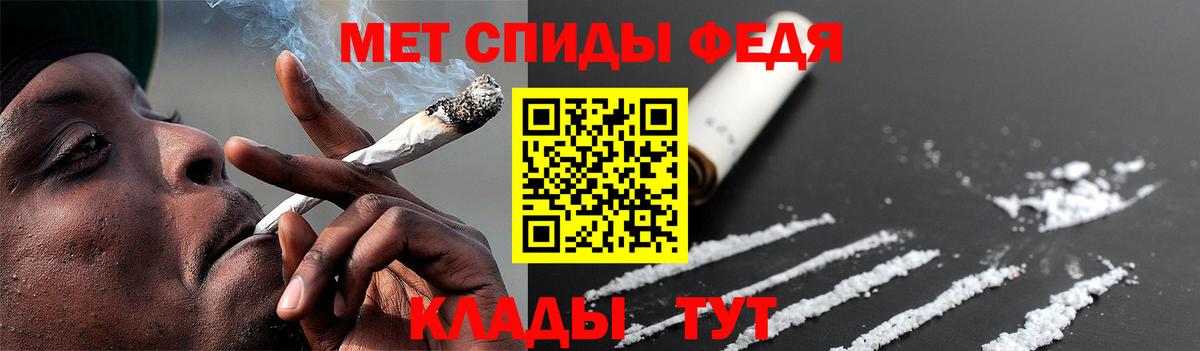 МЕТАМФЕТАМИН витя  МЕТАМФЕТАМИН витя  Азнакаево  Вход с VPN 