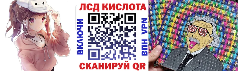 Наркотические марки 1,8мг  купить наркотики цена  Азнакаево 