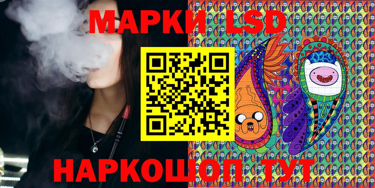 Азнакаево  Марки NBOMe 1,8мг  Вход с VPN  Марки NBOMe 1,8мг 