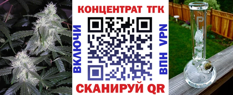 Дистиллят ТГК вейп  Азнакаево 