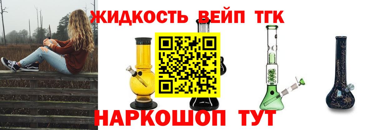ТГК THC oil  Вход с VPN  Азнакаево 